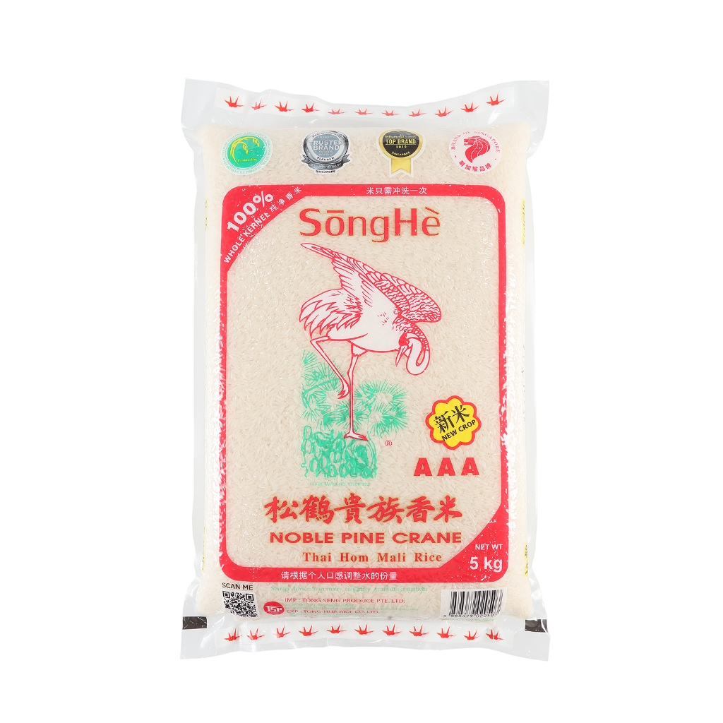 SongHe Whole Kernel Thai Hom Mali Rice (New Crop) 5Kg - Tong Seng (Halal)